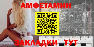 таблы Железногорск