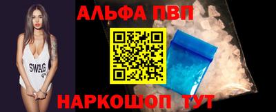 мяу мяу кристалл Железноводск