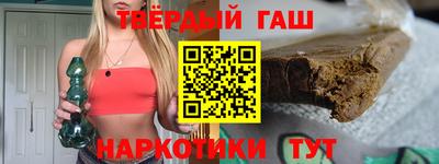 мяу мяу кристалл Железноводск