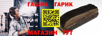 мяу мяу кристалл Железноводск