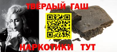 таблы Железногорск