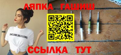 таблы Железногорск
