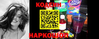 мяу мяу кристалл Железноводск
