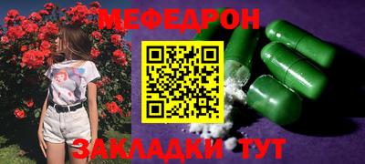 таблы Железногорск