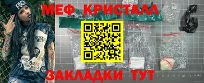 марки nbome Ефремов