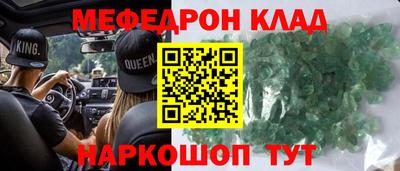 марки nbome Ефремов
