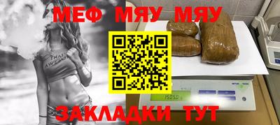 марки nbome Ефремов