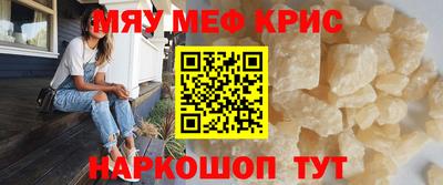 таблы Железногорск