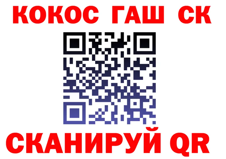 ТГК Wax зеркало площадка hydra Канск