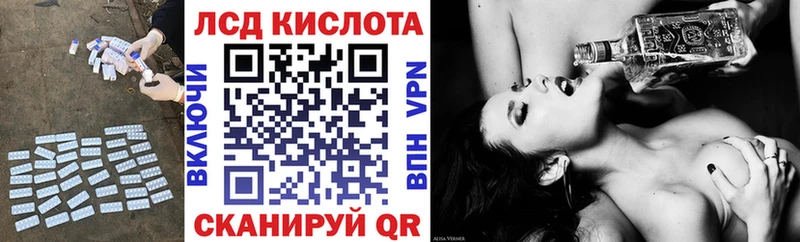 mega tor  закладки  Канск  Лсд 25 экстази кислота 