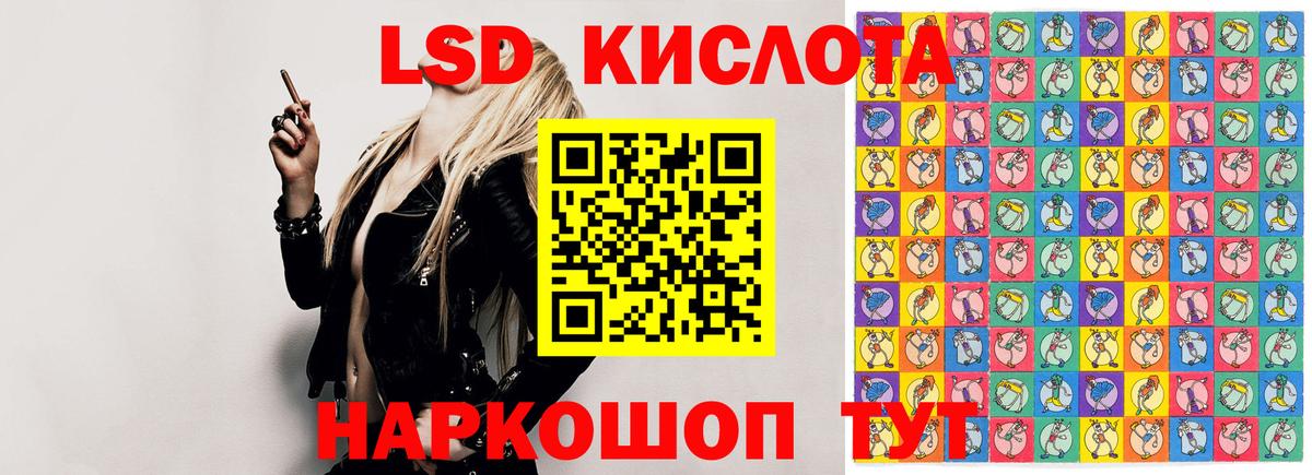 Канск  мега зеркало  Вход с VPN  ЛСД экстази ecstasy 