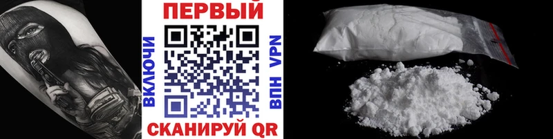 Первитин витя  сайты даркнета телеграм  Канск  кракен маркетплейс 