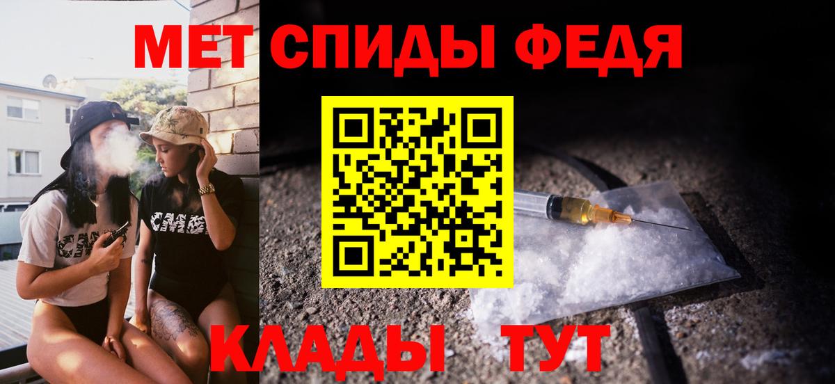 МЕТАМФЕТАМИН витя Канск