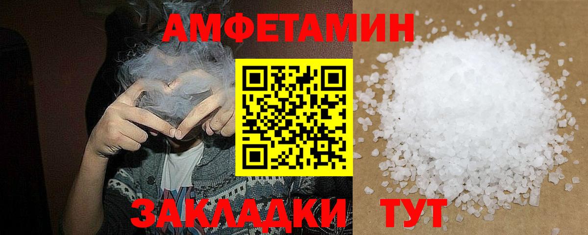 Метамфетамин пудра  Вход с VPN  Канск 