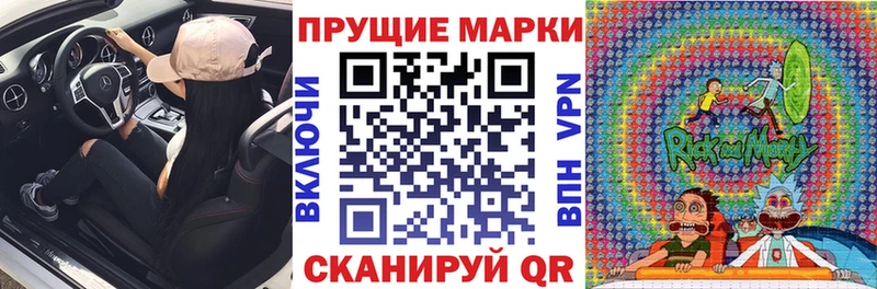 Марки N-bome 1,5мг  Канск 