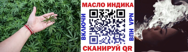 купить  сайты  Канск  мега tor  Дистиллят ТГК THC oil 